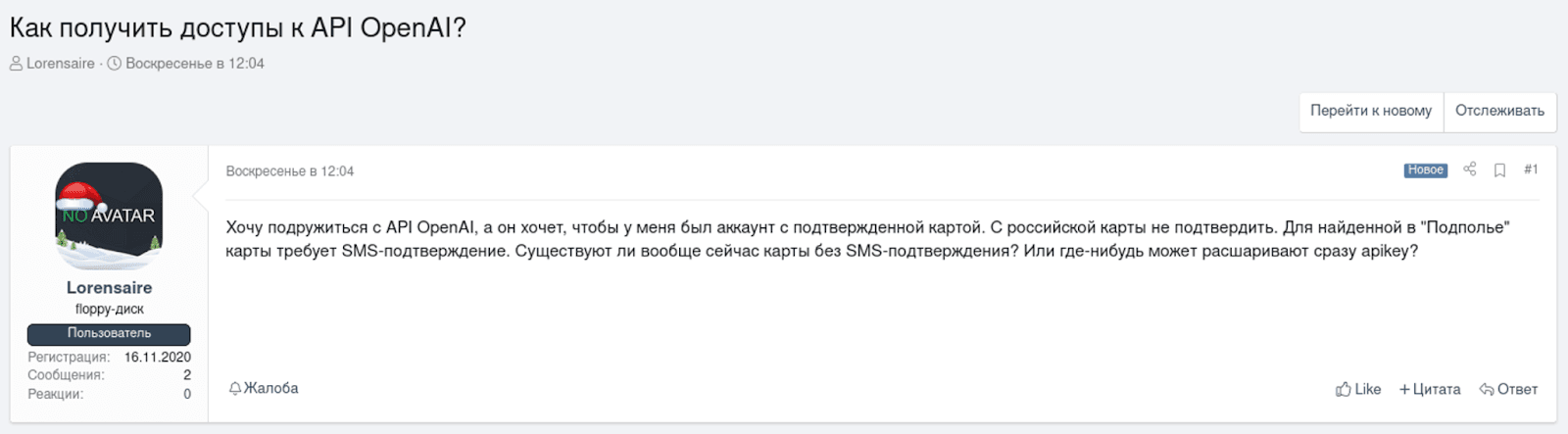 Chatbot-012.png